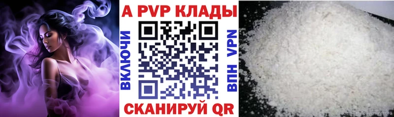 APVP VHQ Комсомольск-на-Амуре