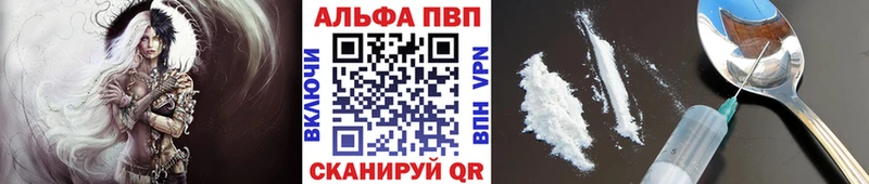 купить наркотик  Комсомольск-на-Амуре  Alpha PVP СК КРИС 