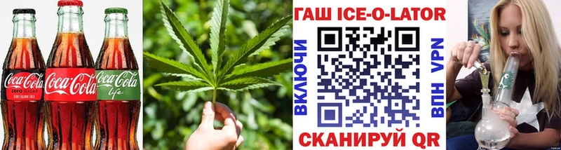 Еда ТГК марихуана  Комсомольск-на-Амуре 