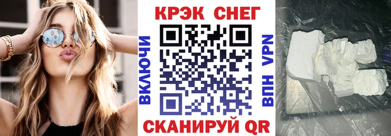 КОКАИН FishScale Комсомольск-на-Амуре