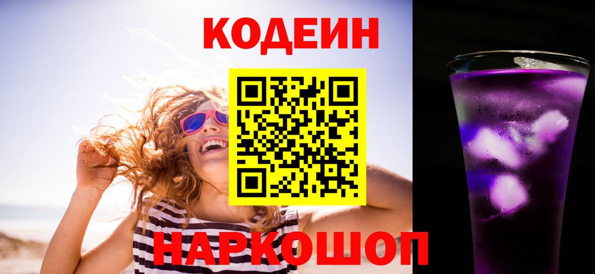 Cocaine  Гашиш  Комсомольск-на-Амуре  МЕФ кристаллы  Героин  ГАШ  Вход с VPN  МАРИХУАНА 