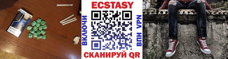 Экстази диски  Комсомольск-на-Амуре 
