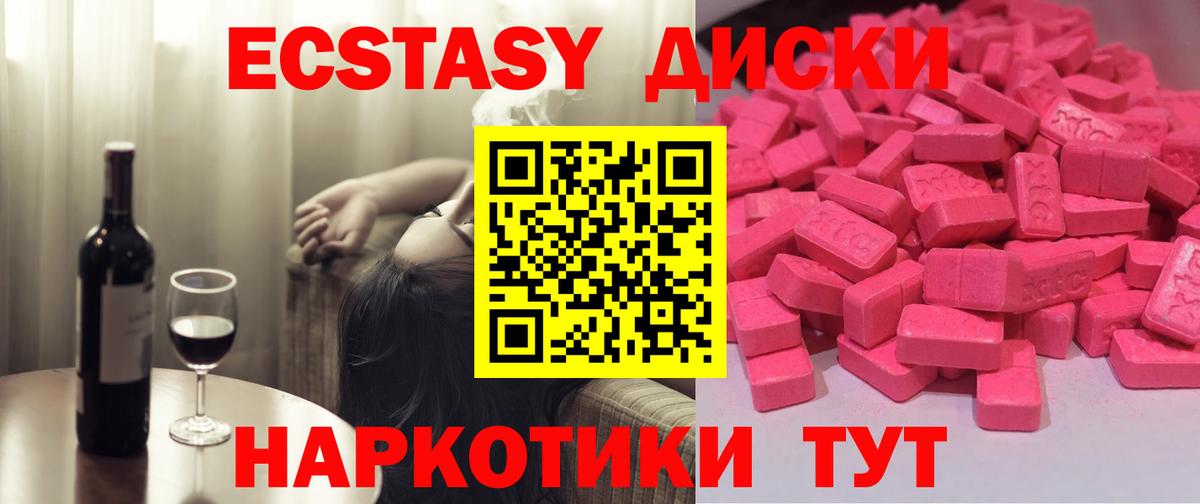 Ecstasy louis Vuitton  Ecstasy XTC  Комсомольск-на-Амуре  Вход с VPN 