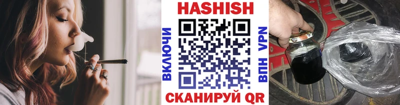 ГАШ Premium сколько стоит Комсомольск-на-Амуре