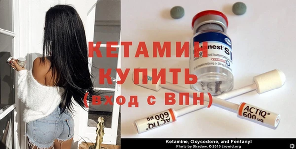 COCAINE Лихославль