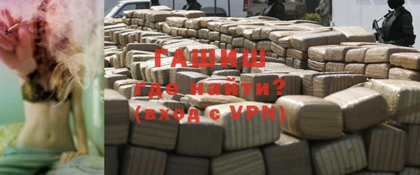 гашик Майский