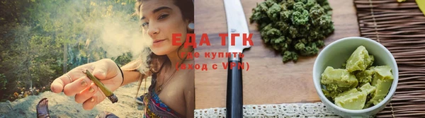 мефедрон Магас
