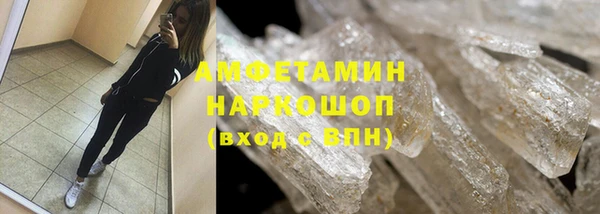 мефедрон Магас