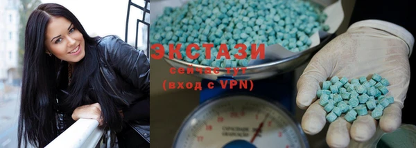 ECSTASY Братск
