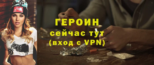 альфа пвп Магадан