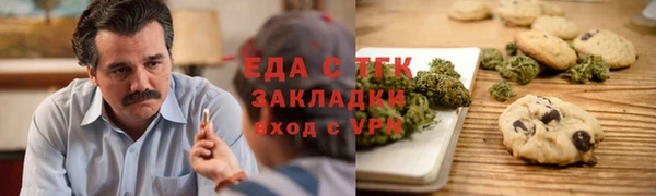 альфа пвп Магадан