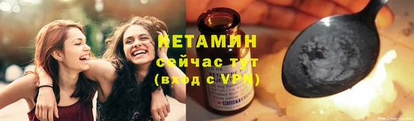 мефедрон Магас