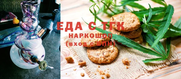 альфа пвп Магадан