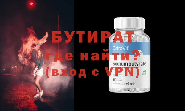 мефедрон Магас