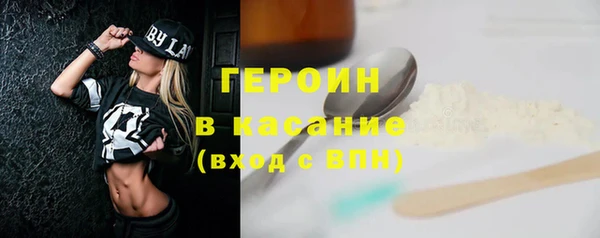 прущая мука Лиски