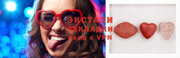 стаф Липки