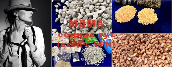 мефедрон Магас