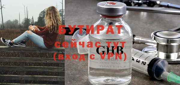 COCAINE Лихославль