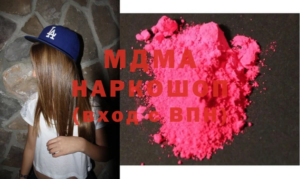 гашик Майский