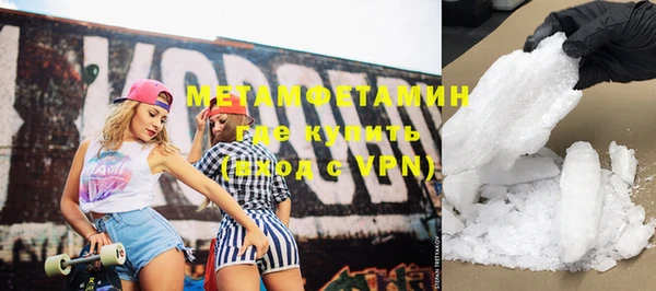гашик Майский