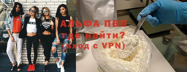 прущая мука Лиски