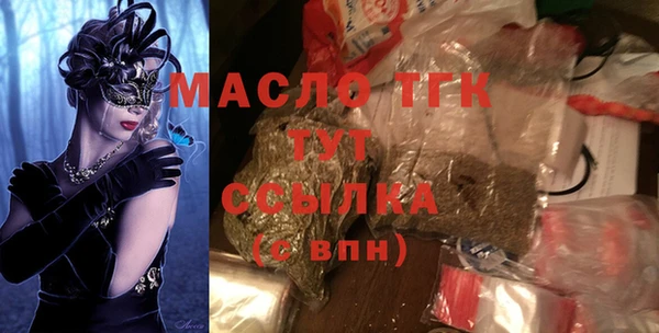 COCAINE Лихославль