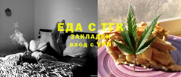 стаф Липки
