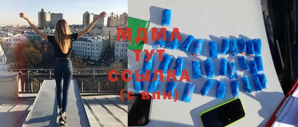 COCAINE Лихославль