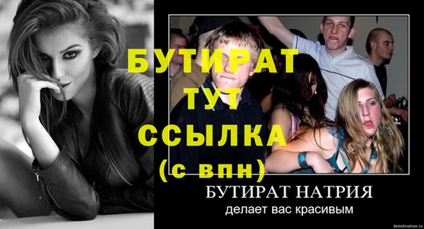 стаф Липки