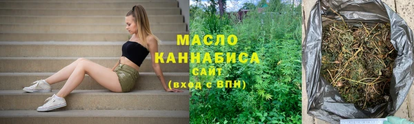 дистиллят марихуана Богородицк