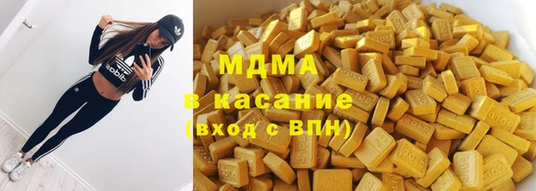 мефедрон Магас