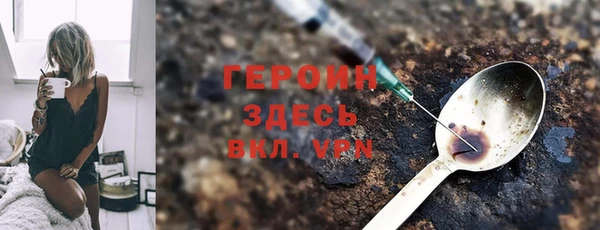 COCAINE Лихославль