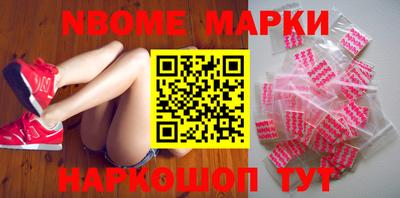 синтетический гашиш Аргун