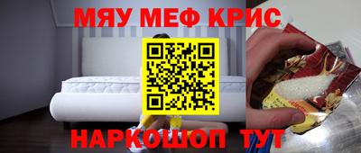 герыч Апрелевка