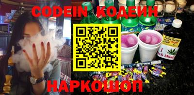 синтетический гашиш Аргун