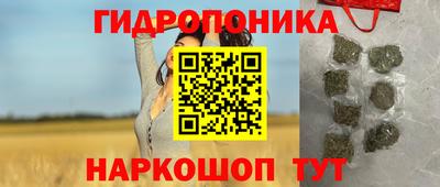 синтетический гашиш Аргун