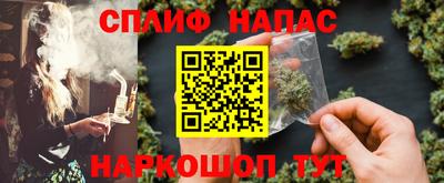 синтетический гашиш Аргун