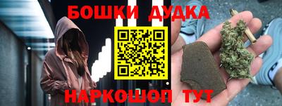 синтетический гашиш Аргун