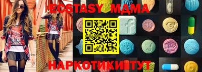 марки lsd Апшеронск