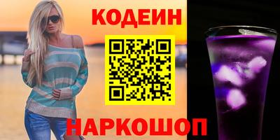 синтетический гашиш Аргун