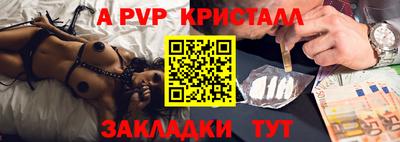 марки lsd Апшеронск