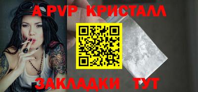 синтетический гашиш Аргун