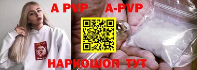 синтетический гашиш Аргун