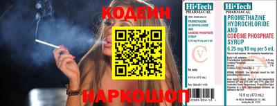 синтетический гашиш Аргун