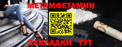 марки lsd Апшеронск