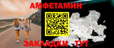 синтетический гашиш Аргун