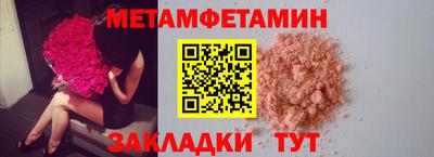 синтетический гашиш Аргун
