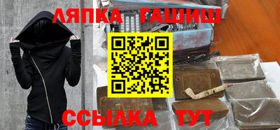 синтетический гашиш Аргун