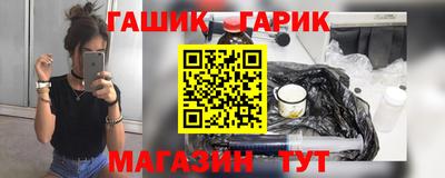 синтетический гашиш Аргун