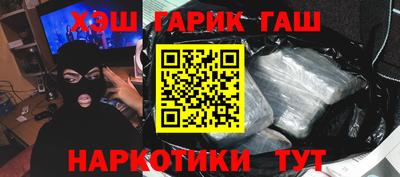 герыч Апрелевка